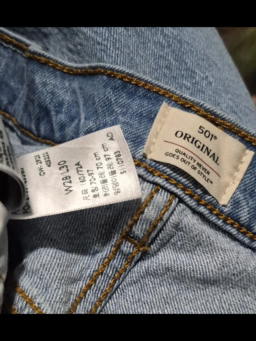 Women's Levis skinny jeans